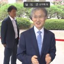 조희대 대법원장, 국회 법사위에 관례 깨고 '증인'으로 출석할까? 이미지