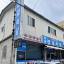 천일중화요리 | 강릉 옥천동 천일식당 : 현지인 인정한 가성비 한식백반 맛집 후기