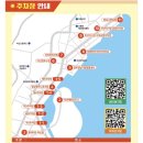 연안노동조합 이미지