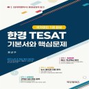 비앤엠