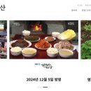 영덕농장 이미지