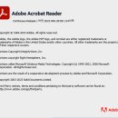 Adobe Acrobat Reader 업데이트 이후 첨부 안됨 이미지