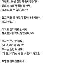 감자피~ 김치, 새우, 고기 인생만두 이미지