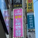 파워노래연습장 이미지