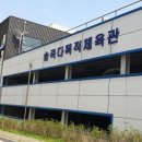 송죽공영주차장 이미지
