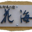 카미소 이미지