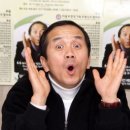 당진 아구동태찜탕 이미지