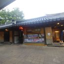 구덕민속촌 이미지