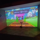 멀티게임장 이미지