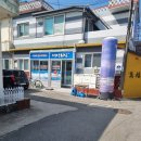 근덕대성회집 | 삼척 근덕 맛집 대성회집 가자미물회와 회덮밥후기