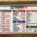 용감한형제인테리어 | 닭도리탕+삼치구이 조합으로 진짜 맛있게 먹은 산남동에 있는 레트로 감성 술집 안춘배씨 후기