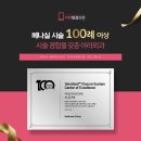 여의도아라외과의원 이미지