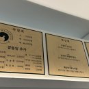 진강정 세종점