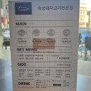 서씨고기 이미지