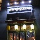 대성양꼬치 - 평택시 여술2길 44 | 대성양꼬치