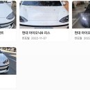 현대 아이오닉6 장기렌트카 출고 대기기간 전기차 아이오닉6 리스 🚘:가격:견적📋 이미지