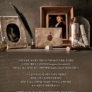<로웰 트리트먼트와 헤어 오일> 향 좋은 미용실 트리트먼트 에센스 추천