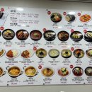 금동이김밥