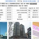 부동산인사이드공인중개사사무소 이미지