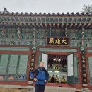 태고사로 이미지