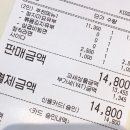 정직유부 영남대점 이미지