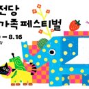스카이드림컴파니 베이비뉴스