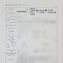 청북 행정사 사무소 이미지