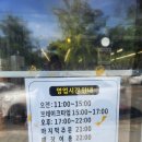 세븐일레븐성서체육공원점 | 대구 이곡동 한우육회비빔밥 맛집, &#39;영자네맛집&#39; (가격, 주차, 아기의자)