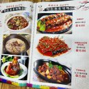 순희냉면 이미지