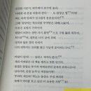 해변의 꿈 | [북리뷰-137] 폴 발레리 - &lt;해변의 묘지&gt;