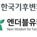 엔더블유케이
