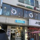 풀문 | [복정동 두쫀쿠] 아쫀쿠가 있는 '풀문커피' 후기