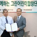 고리회관 이미지