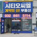 신공인중개사사무소 이미지