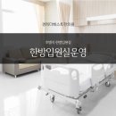 경희더베스트한의원 이미지