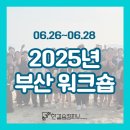 한걸음 컴퍼니 이미지