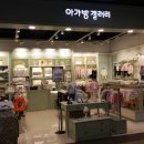 신선도원몰아가방갤러리 네이버블로그