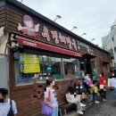 (주)우진해장국 이미지