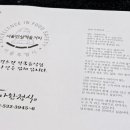 단아한정식 이미지