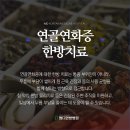 의료법인 연화의료재단 이미지