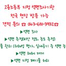 (주)대한환경컨설팅 - 1763 | (주)대한환경컨설팅