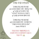 한호요가 | [ 양재동 한호요가 ] 올레벨, 임산부, 부상자 수련가능한 정통하타 요가원