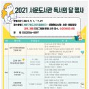 서운 이미지