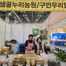 고성유통 이미지