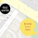 부산내과의원 네이버블로그