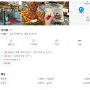 다미옥함흥냉면