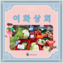이화상회 네이버블로그