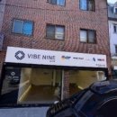 백양사세탁소 이미지