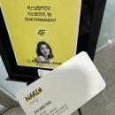 나리샵(NARI#) 이미지