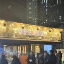 우리고깃집 이미지